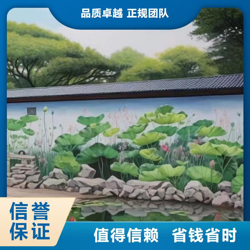 武汉汉南文化墙彩绘手绘墙画工作室