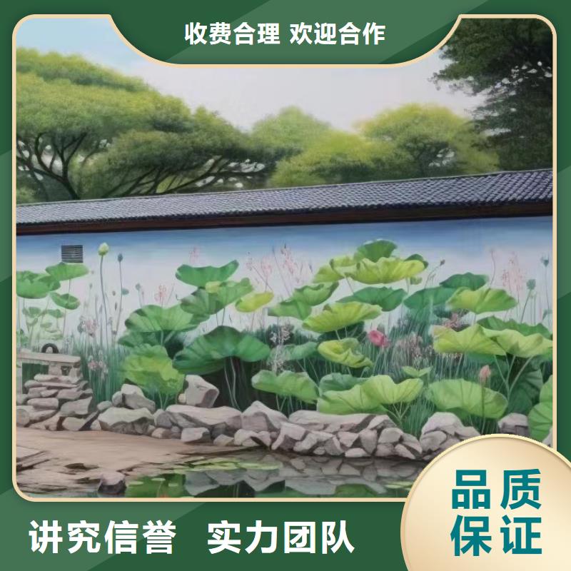 墙面彩绘墙体手绘壁画师团队