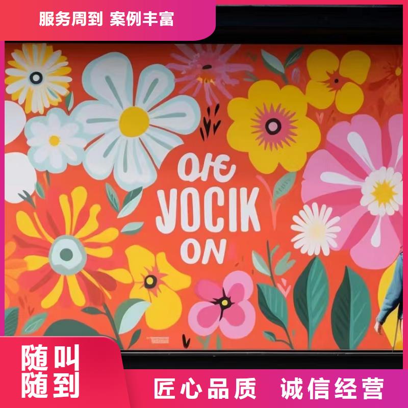 文化墙彩绘墙绘手绘工作室