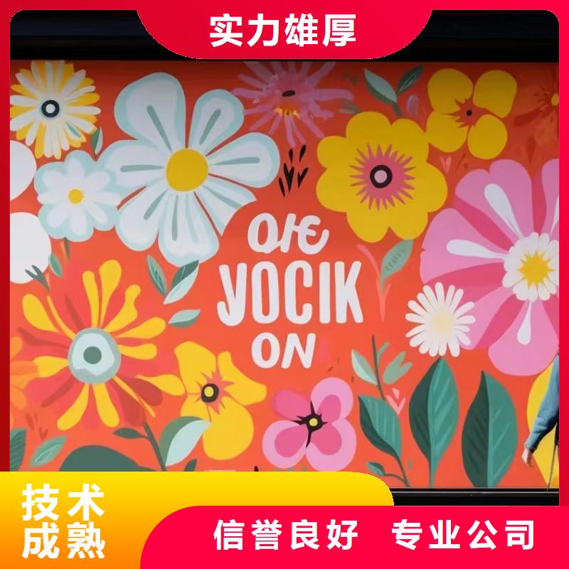 墙体彩绘墙面彩绘画工作室