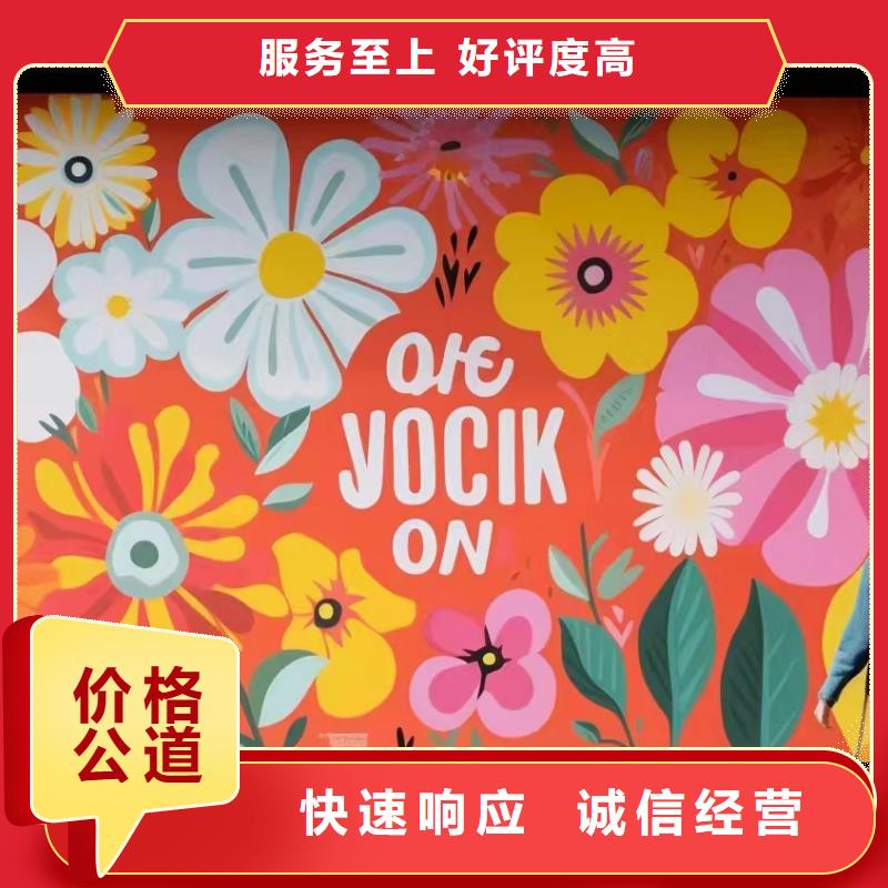 三沙市电箱彩绘手绘墙涂鸦公司
