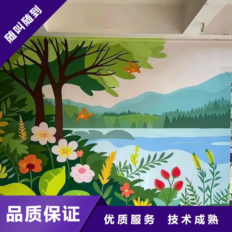 墙面绘画墙体绘画壁画工作室