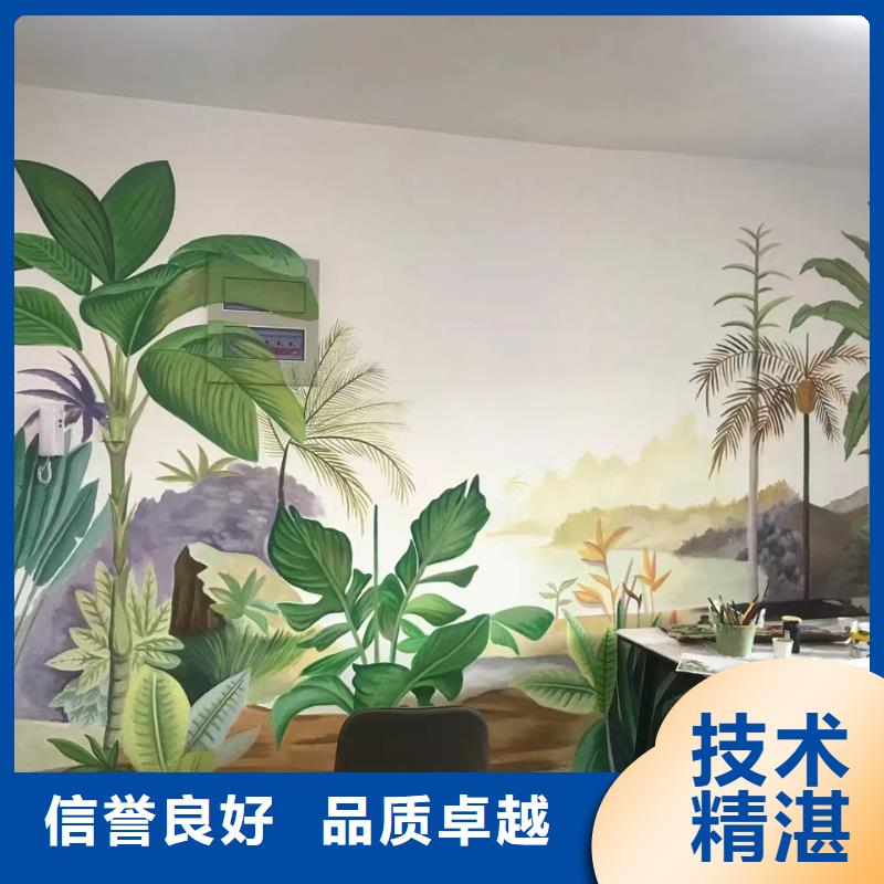墙绘手绘墙彩绘壁画公司团队