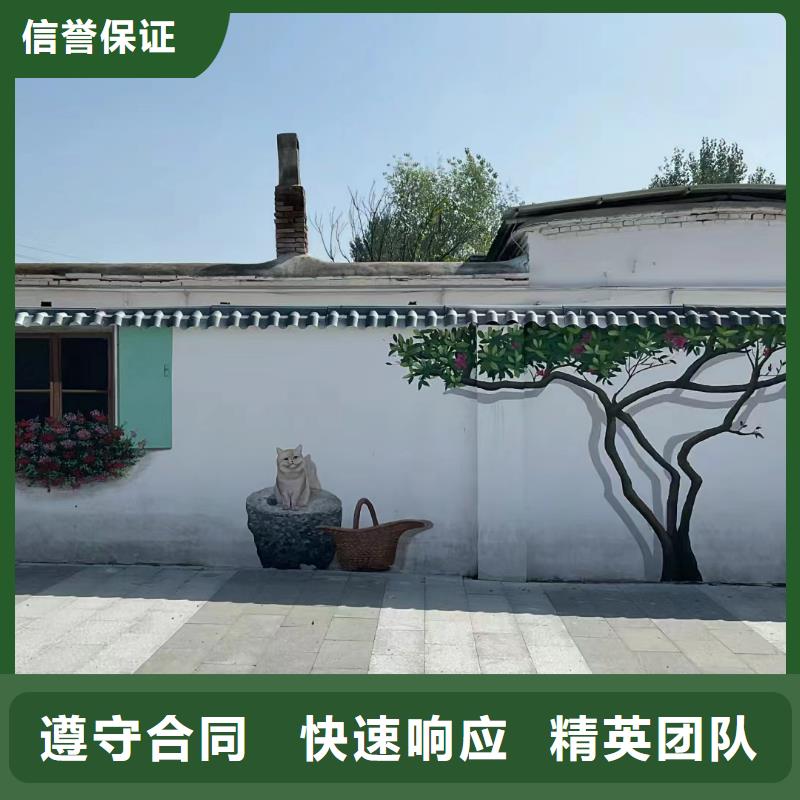 美丽乡村彩绘手绘墙绘公司