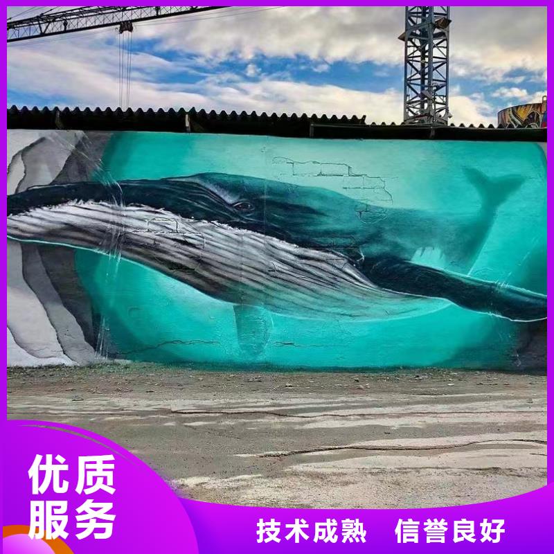 珠海涂鸦壁画彩绘手绘墙工作室