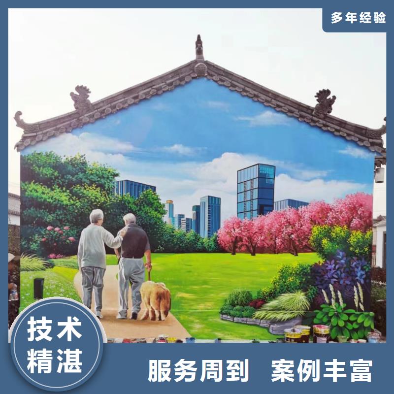 天津大港壁画彩绘手绘墙绘画艺术创作