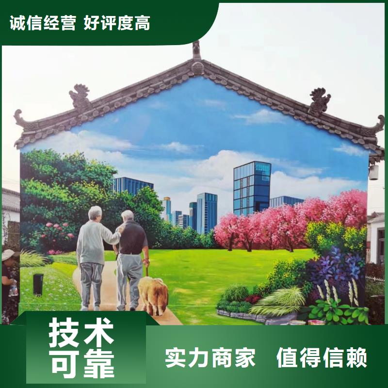 墙绘壁画墙体彩绘涂鸦团队