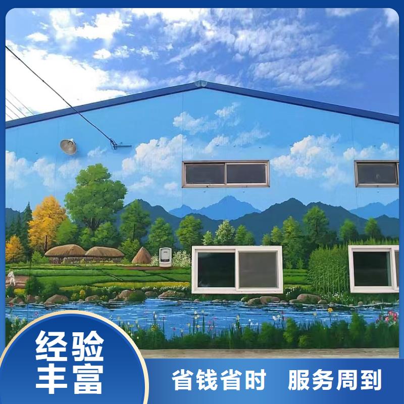 苏州张家港墙面彩绘墙体手绘画画团队