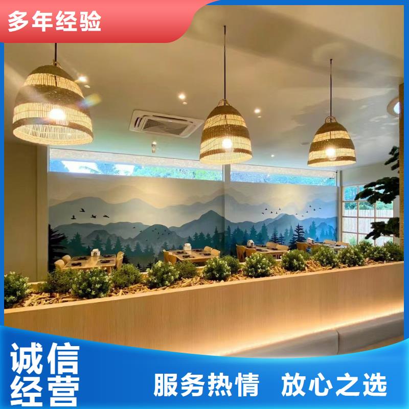 外墙彩绘手绘墙绘画涂鸦工作室