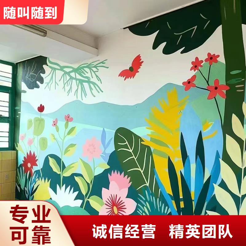 美丽乡村振兴彩绘墙绘公司