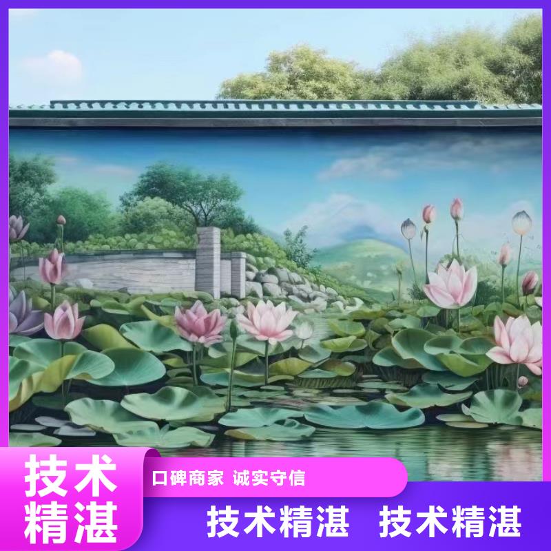 绍兴上虞嵊州手绘墙彩绘壁画工作室