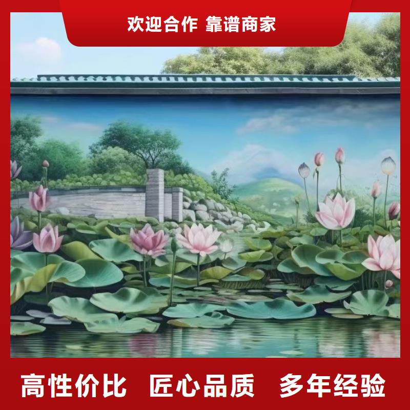 邵阳邵东新邵艺术墙绘壁画手绘墙公司