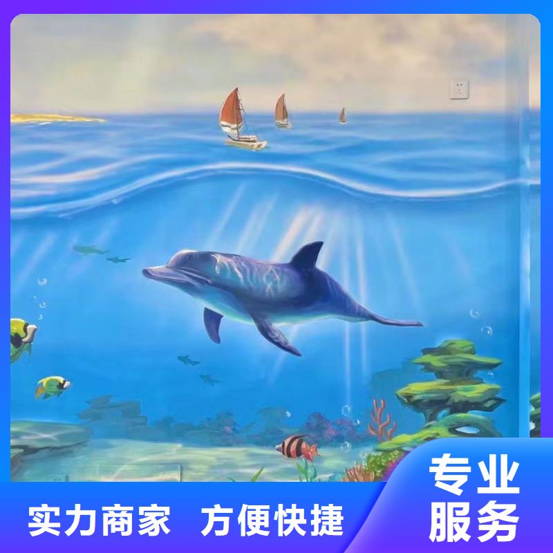 襄阳保康枣阳墙绘手绘墙壁画涂鸦公司