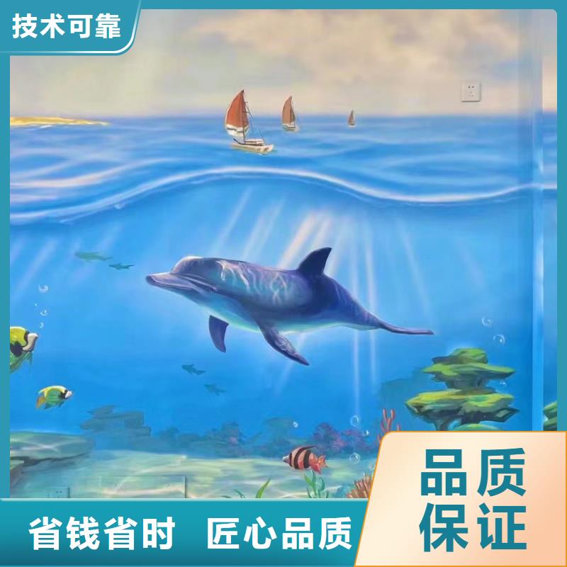 墙面彩绘墙体手绘壁画师公司