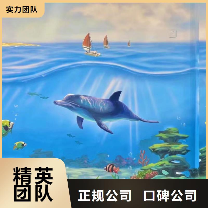 金华武义文化墙彩绘涂鸦壁画工作室