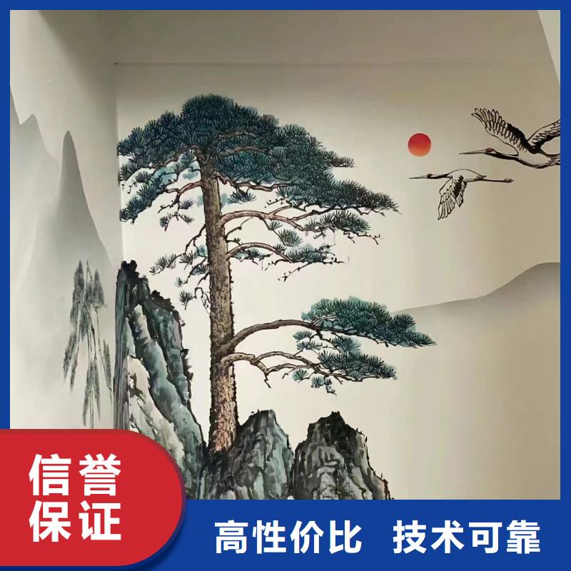 墙面美化彩绘手绘墙绘画团队