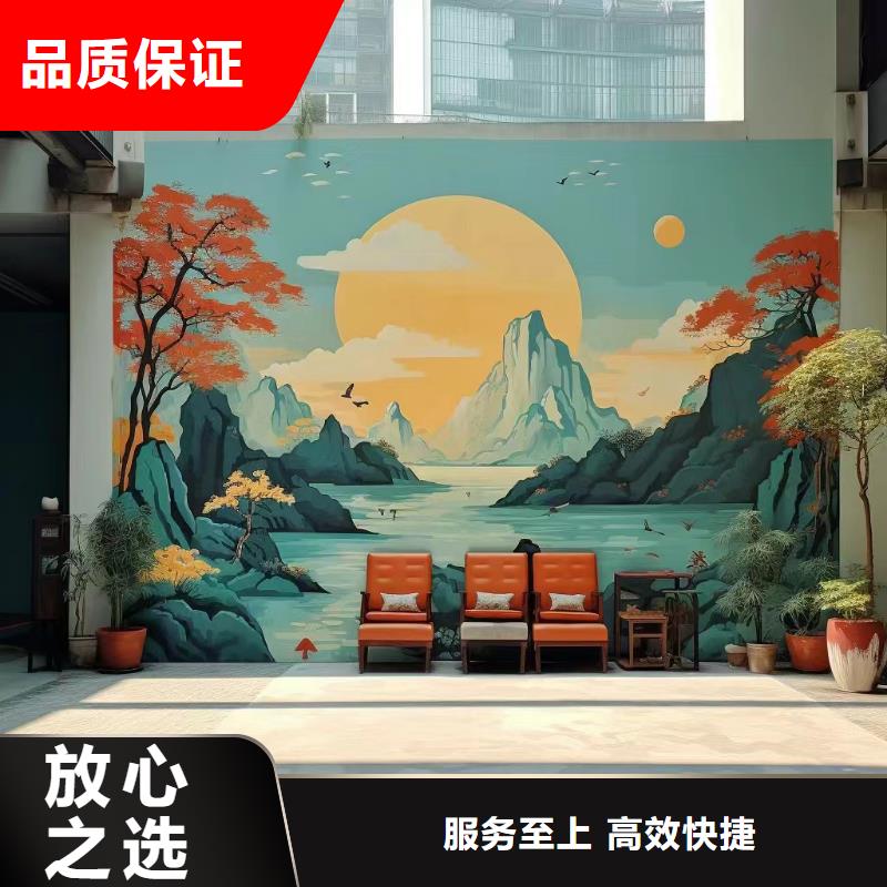 外墙彩绘手绘墙绘画工作室