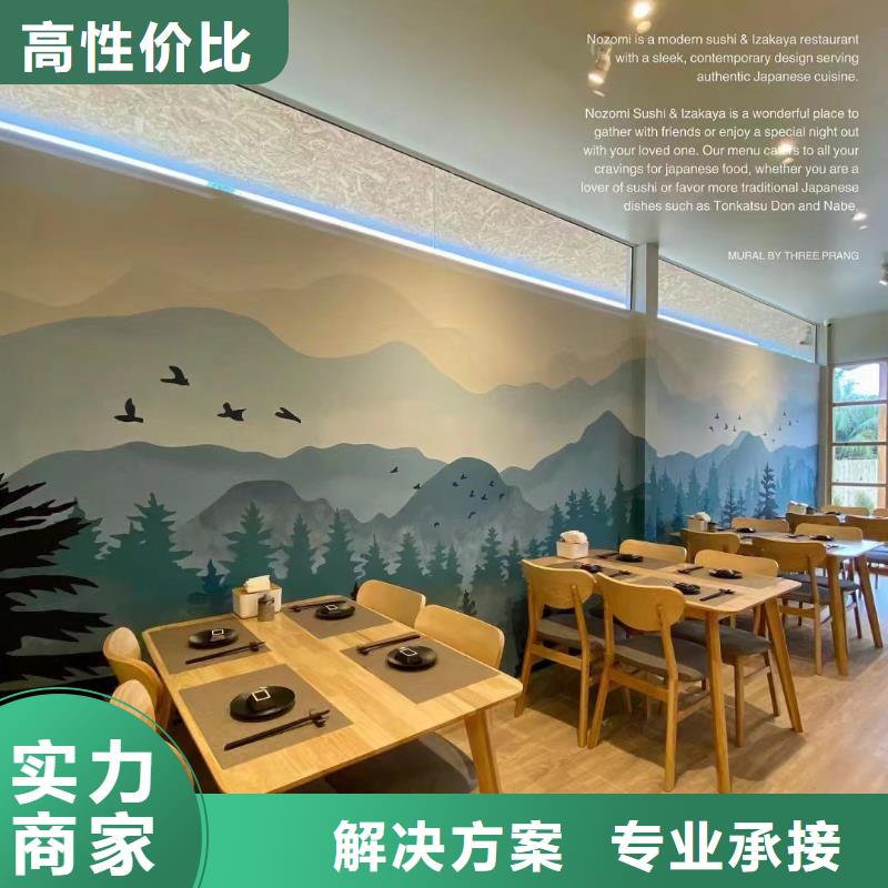 广元外墙彩绘手绘墙绘画工作室