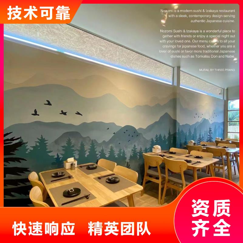 梅州墙绘彩绘手绘墙公司