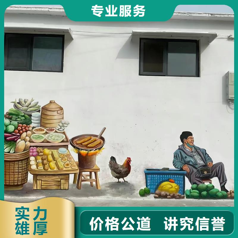 手绘墙涂鸦壁画绘画工作室