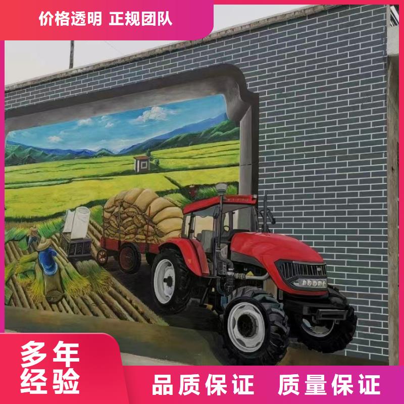 地面游戏彩绘手绘涂鸦公司