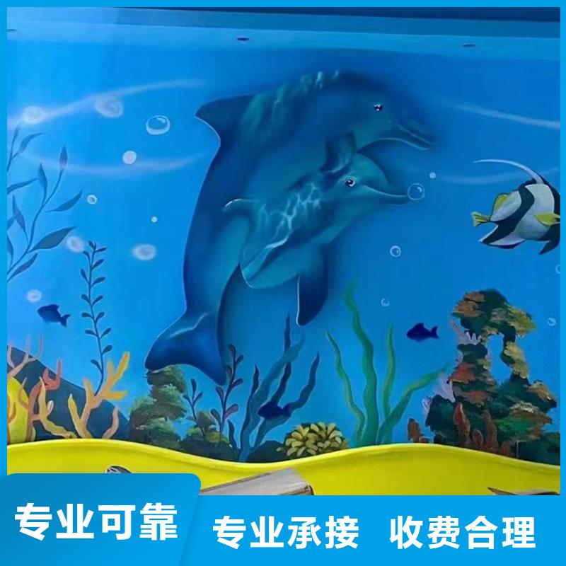 墙面彩绘墙体手绘壁画师公司