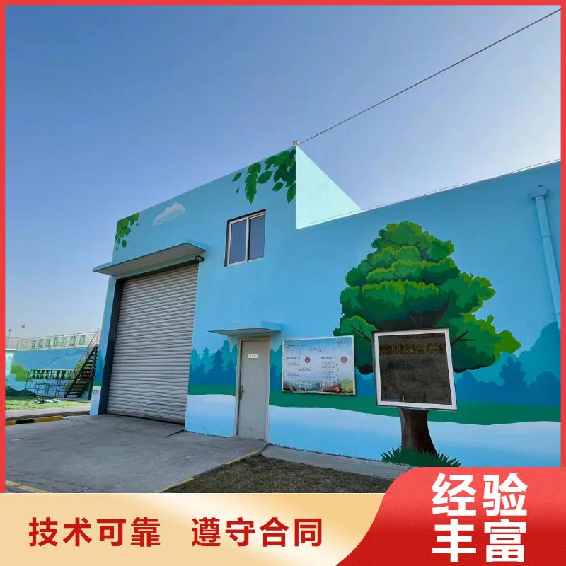 墙绘壁画墙体彩绘涂鸦公司