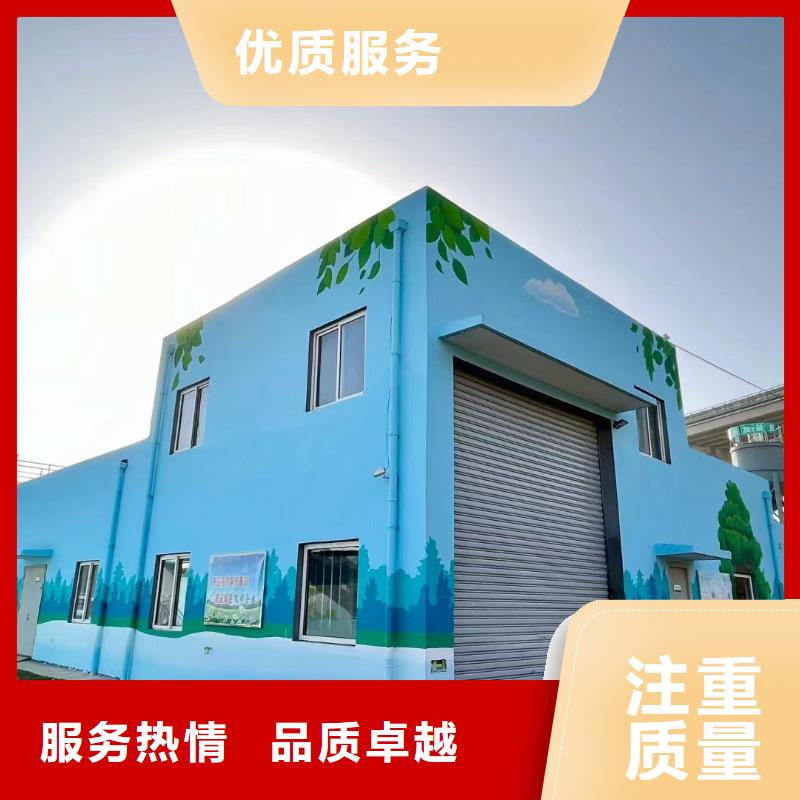 美丽乡村振兴彩绘墙绘工作室