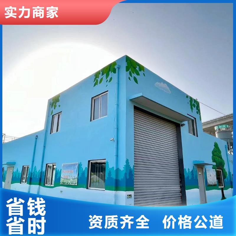 外墙彩绘手绘墙绘画涂鸦团队