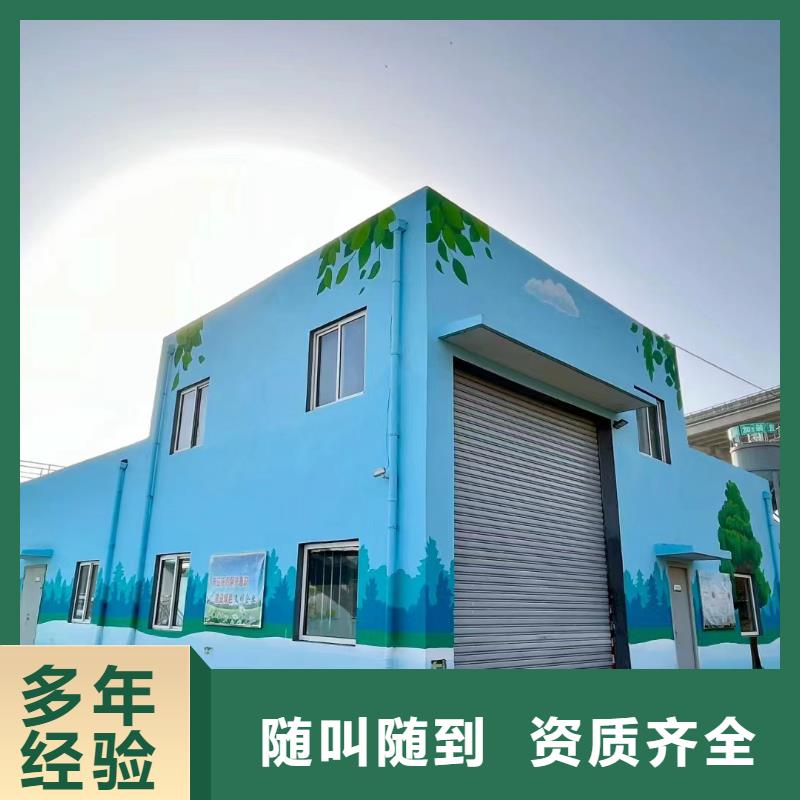 娄底涟源手绘墙壁画彩绘涂鸦工作室
