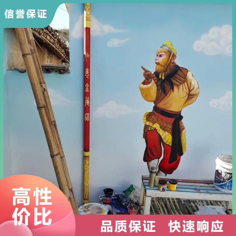 壁画彩绘手绘涂鸦绘画团队