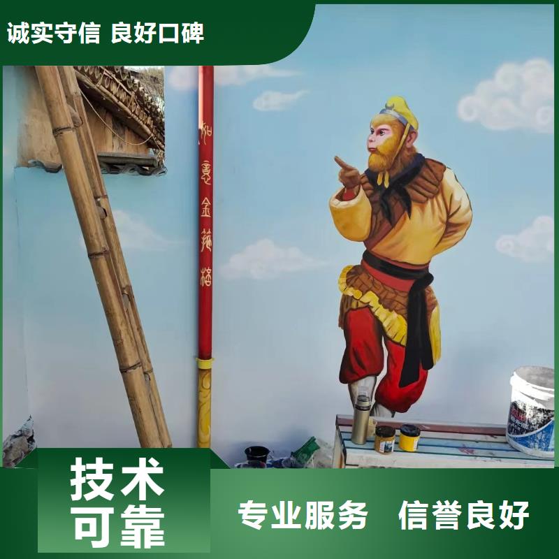 南京高淳乡村振兴墙绘手绘壁画团队