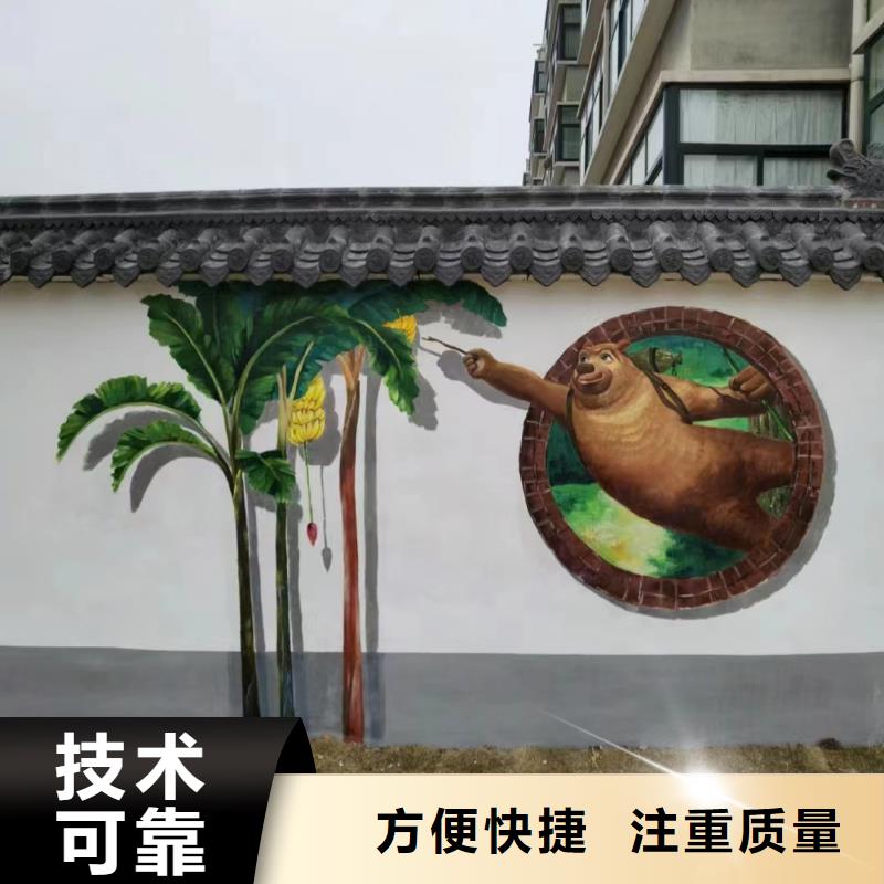 文化墙彩绘手绘壁画公司