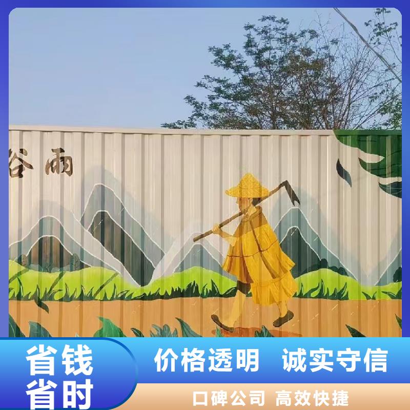 水泥浮雕壁画彩绘手绘团队