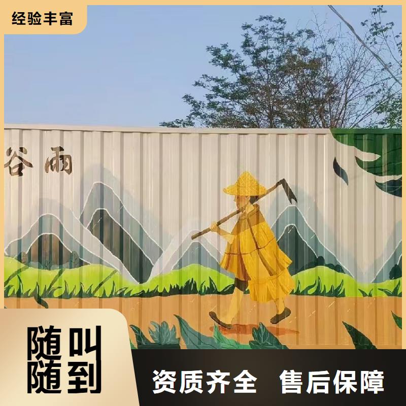 文化墙彩绘手绘墙绘画公司
