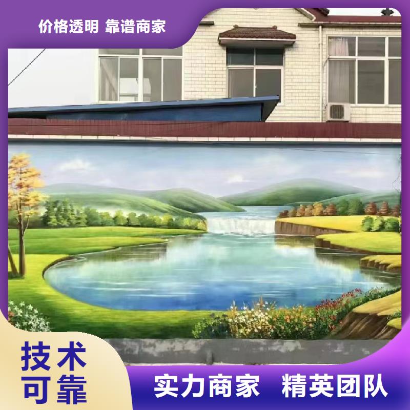 室内墙绘彩绘手绘壁画专业公司