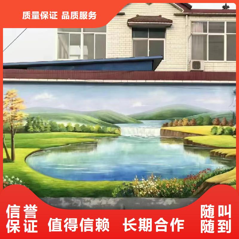 墙绘手绘墙彩绘壁画公司团队