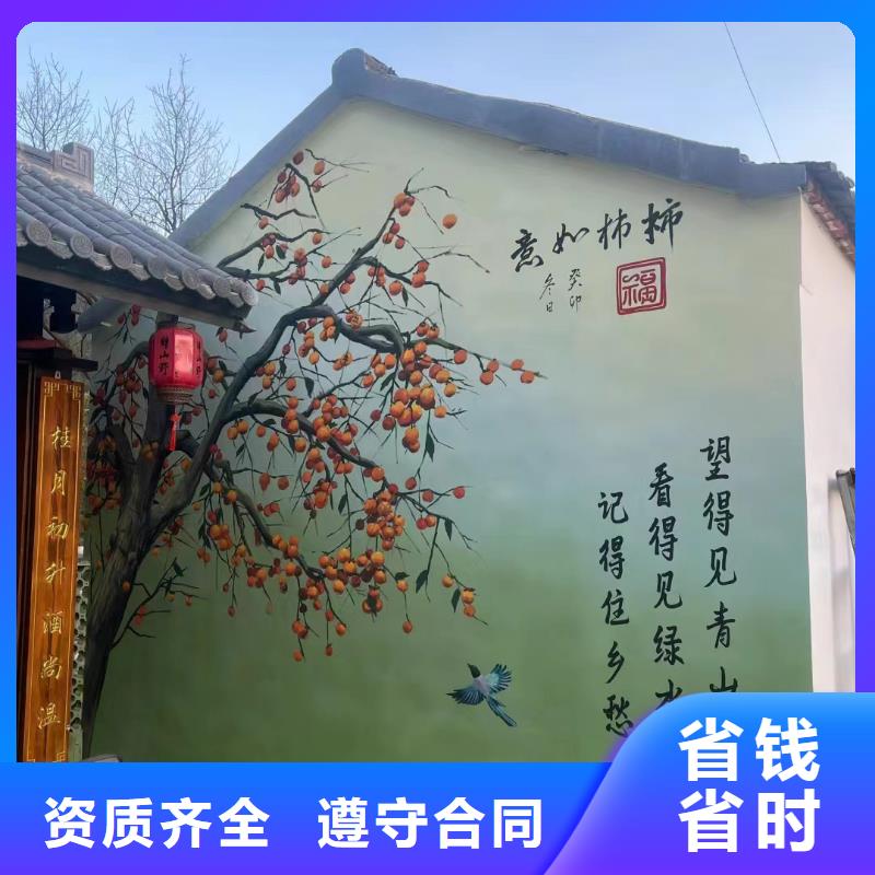 艺术涂鸦彩绘手绘壁画创作团队