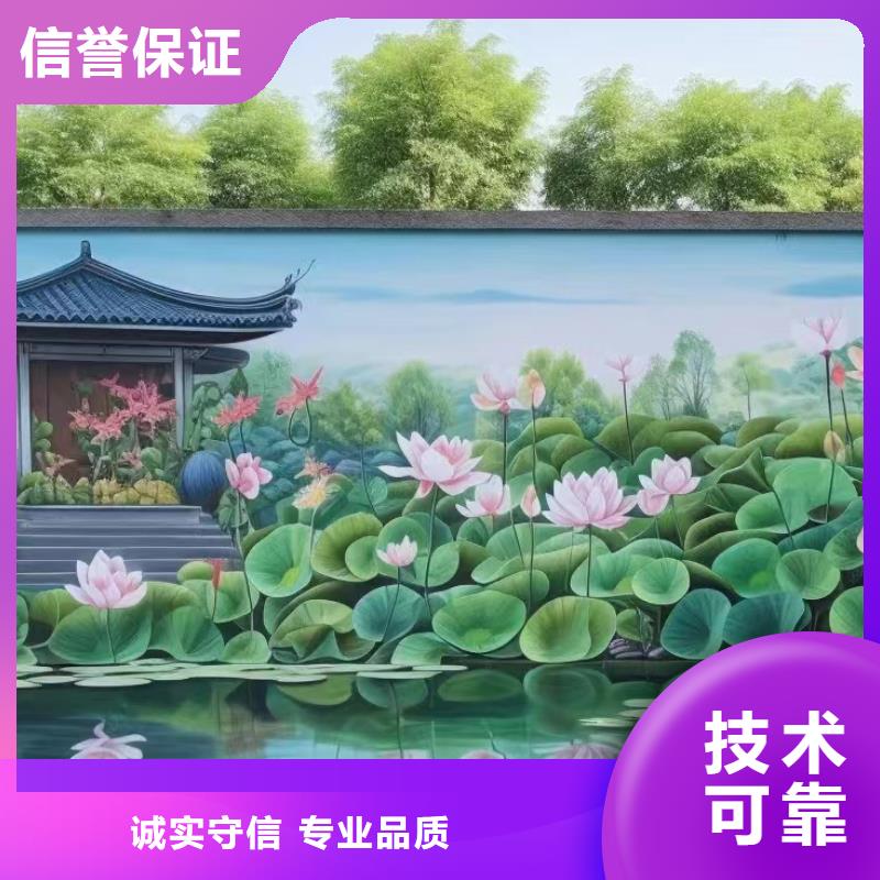 外墙彩绘手绘墙绘画公司