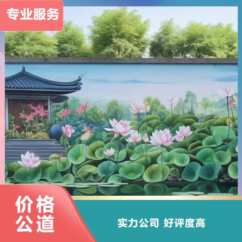 墙体手绘墙面绘画涂鸦工作室