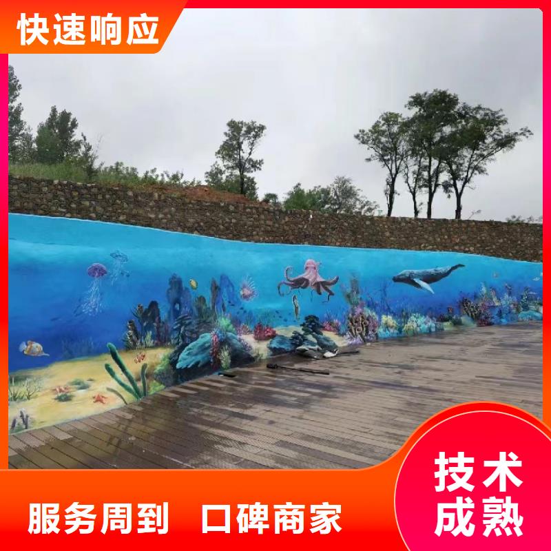 壁画彩绘手绘墙绘团队