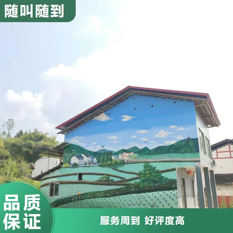 临高县墙面美化彩绘手绘墙绘画工作室