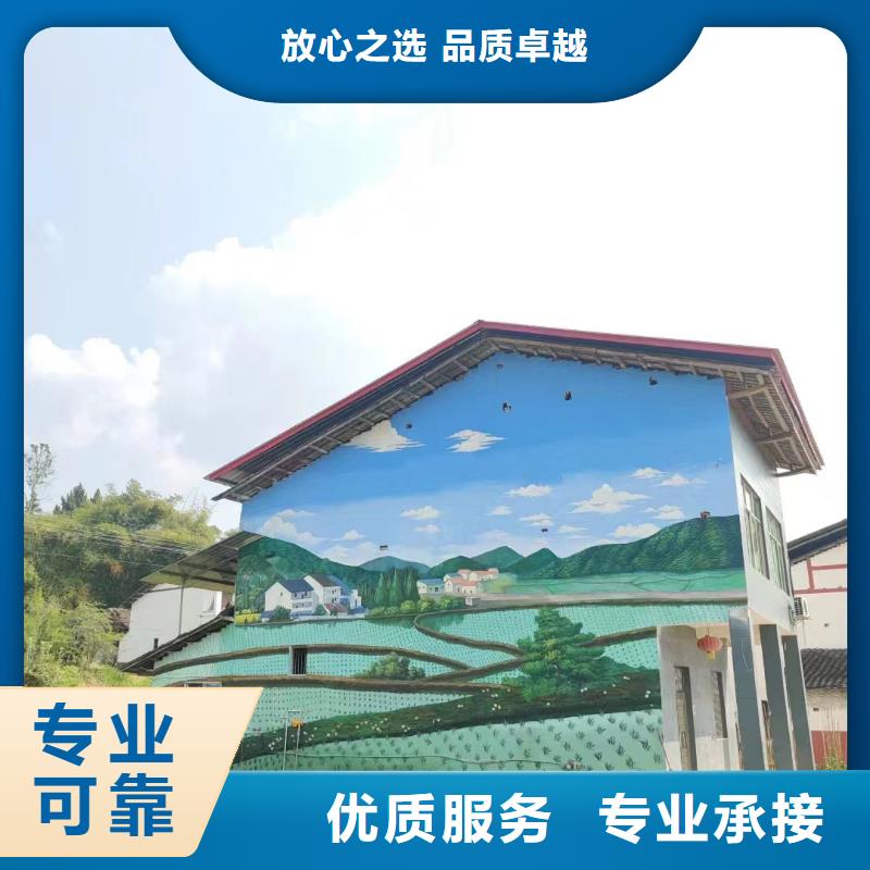 墙体彩绘墙面彩绘壁画工作室