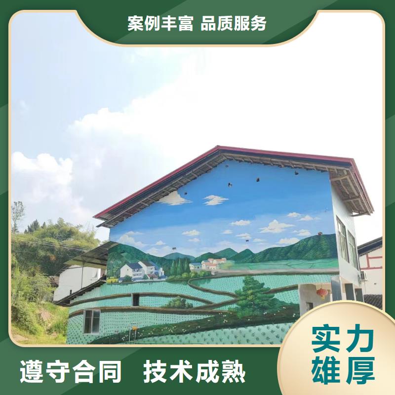 美丽乡村彩绘手绘墙绘工作室