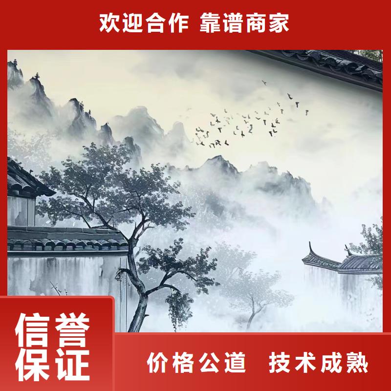墙面绘画墙体绘画壁画工作室