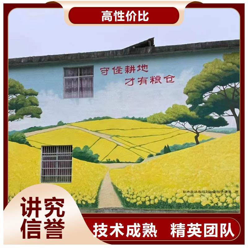 外墙彩绘手绘墙绘画涂鸦公司