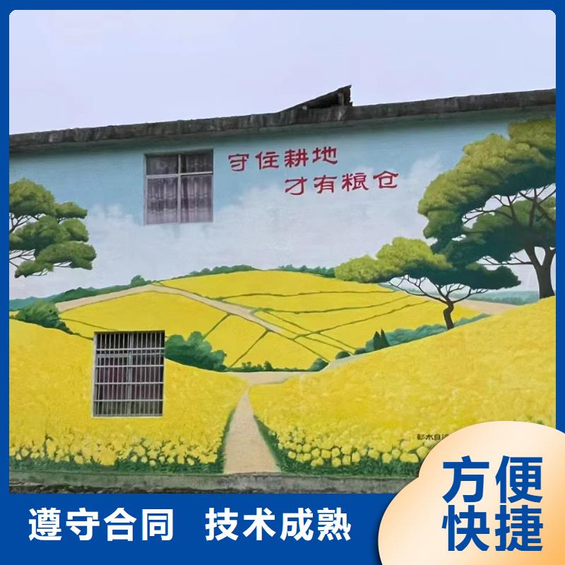 文化墙彩绘手绘墙绘画公司