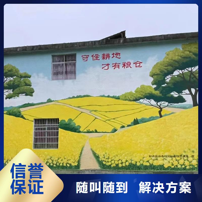 三沙市电箱彩绘手绘墙涂鸦公司