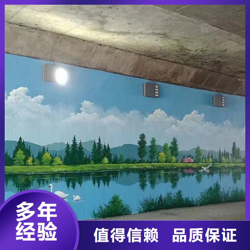 壁画彩绘手绘墙绘团队