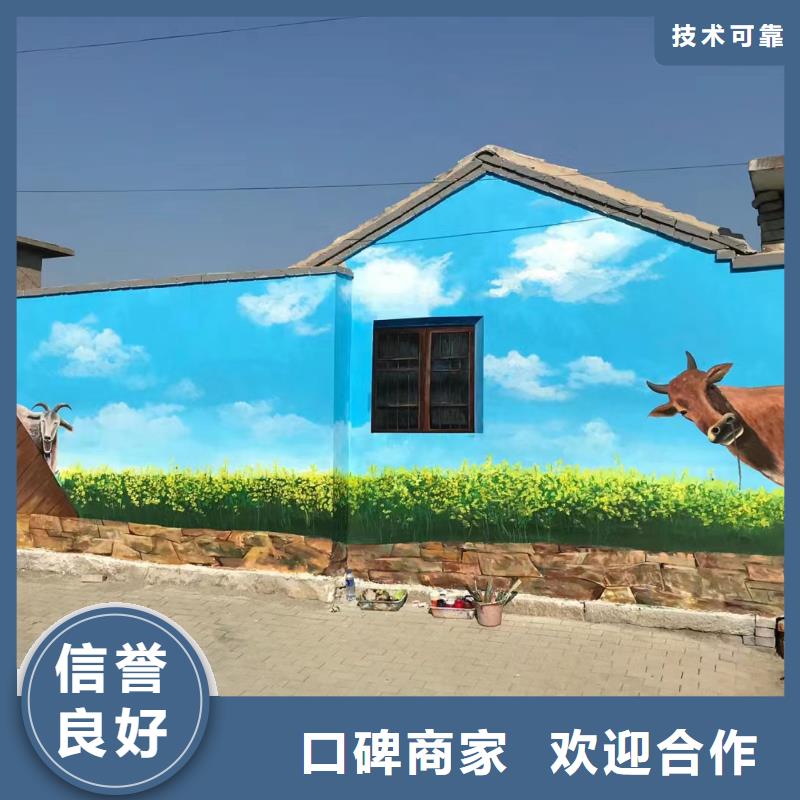 临高县墙面美化彩绘手绘墙绘画工作室